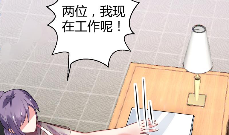 第7话 享受明星生活12