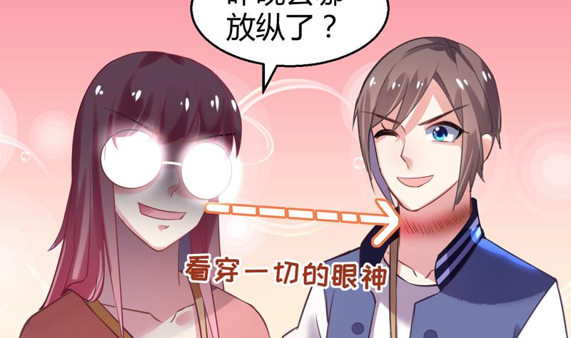 第6话 痕迹14