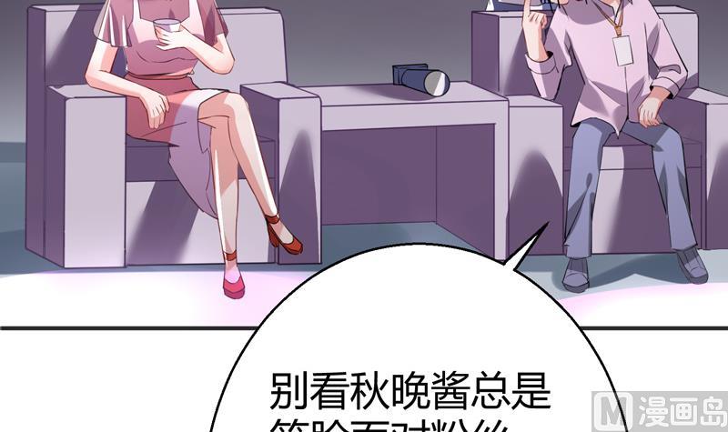 第18话 女神的见面会48