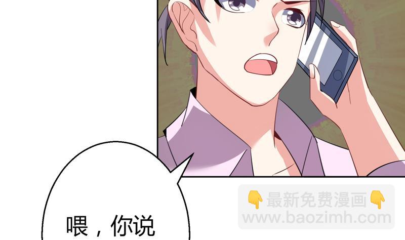 第19话 女神之死4