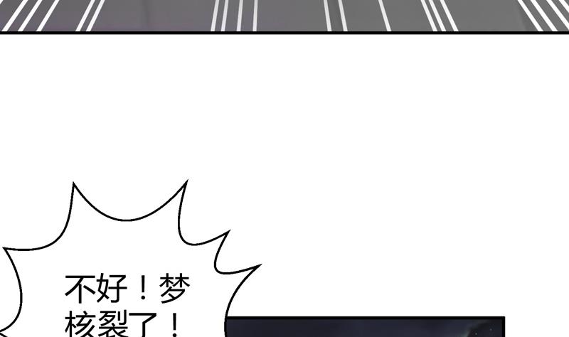 第16话  周功补梦4