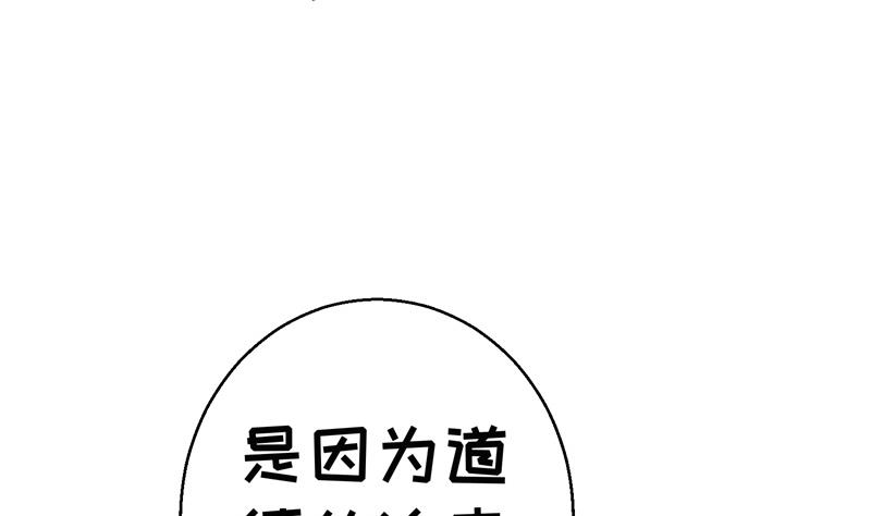 第18话 女神的见面会62