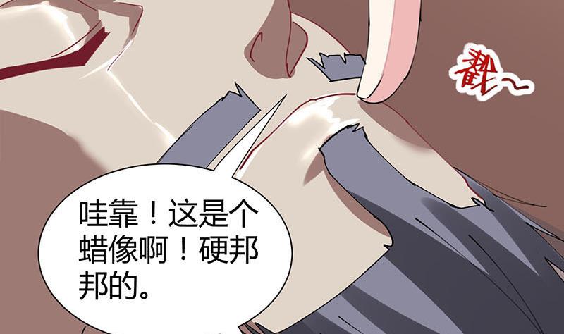 第27话 刘邦的棺材29