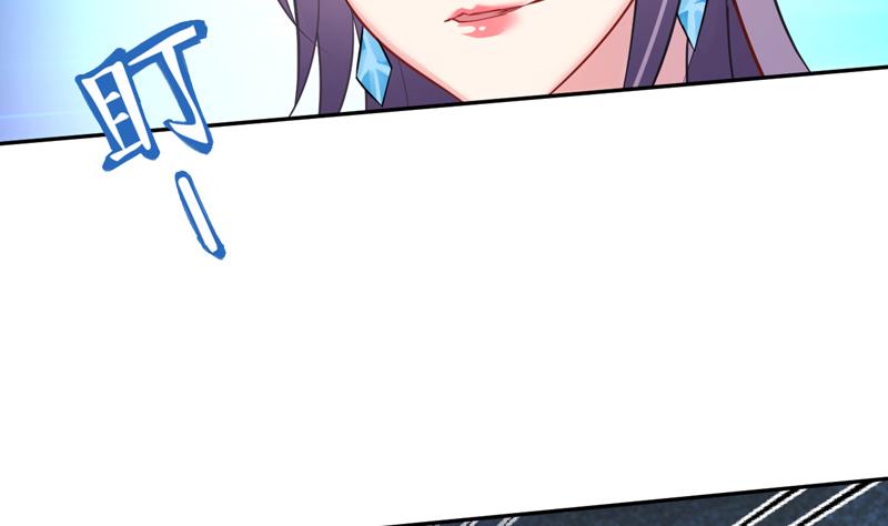 第3话 深夜去总裁千金家50