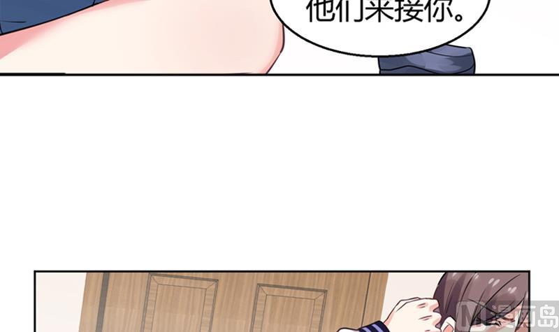 第2话 我竟然绑了总裁的儿子12