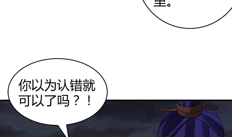 第14话 往事岂可来追忆38
