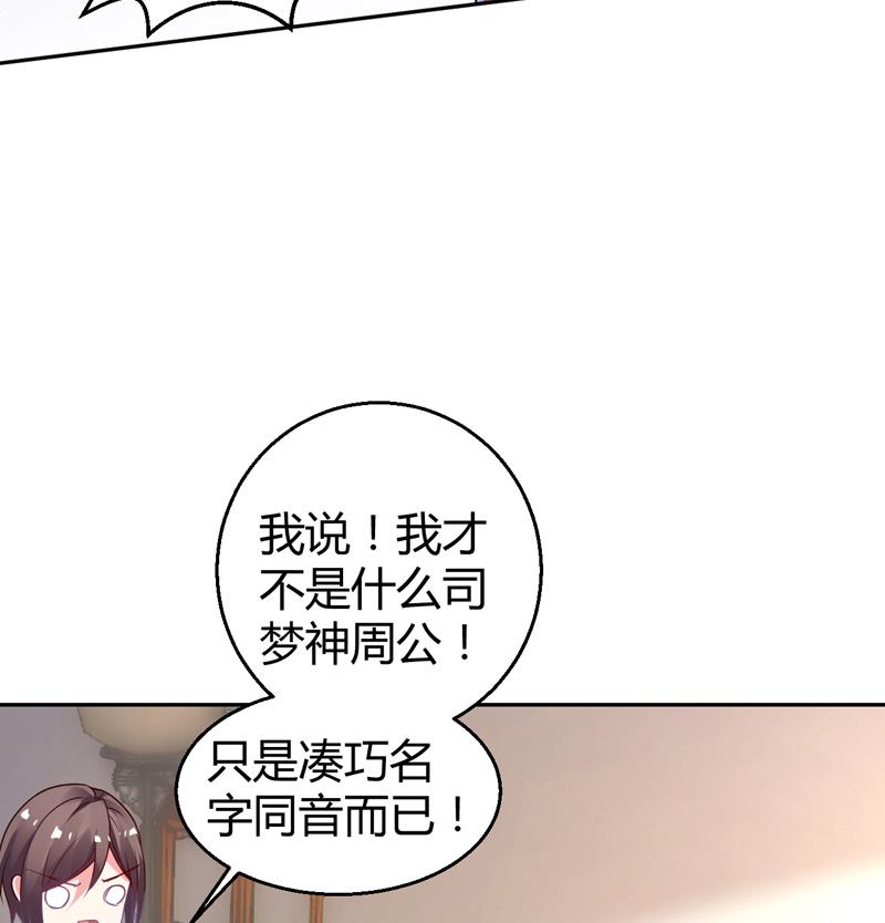 第5话 她竟是花木兰58