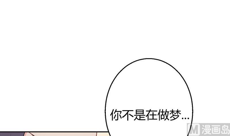 第4话 两个女总裁48