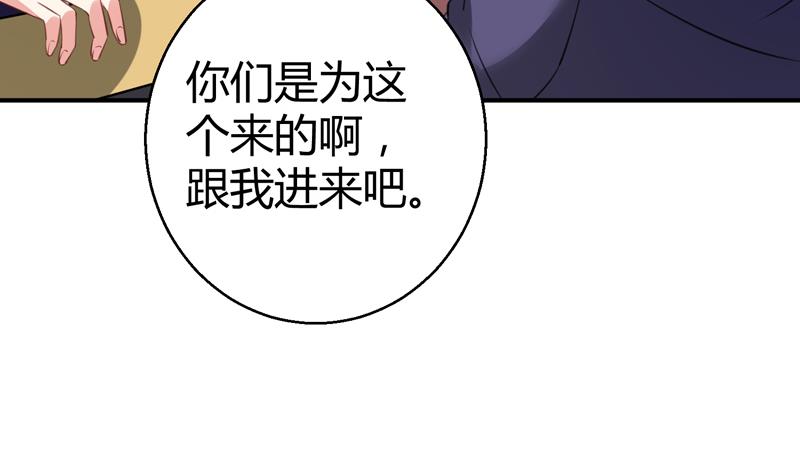 第19话 女神之死20