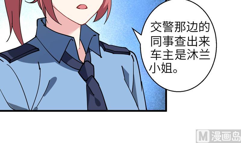 第22话 李局营救6