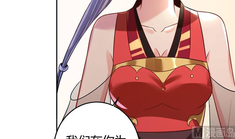 第4话 两个女总裁51