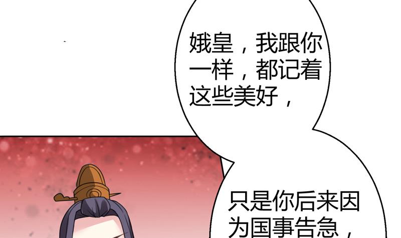 第15话 你连我妹妹都搞？！16