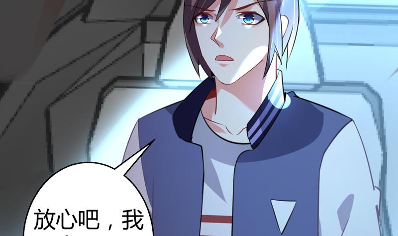 第20话 传说中的吕百合2