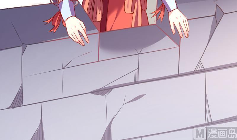 第5话 她竟是花木兰18