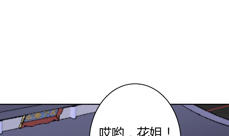 第13话 两个女人的仇恨4
