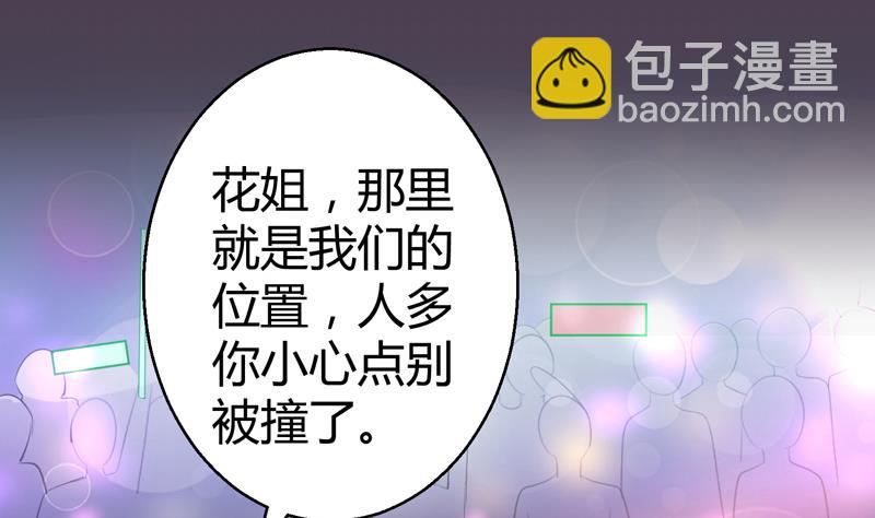 第18话 女神的见面会16