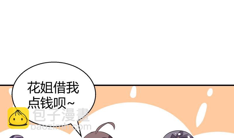 第18话 女神的见面会26