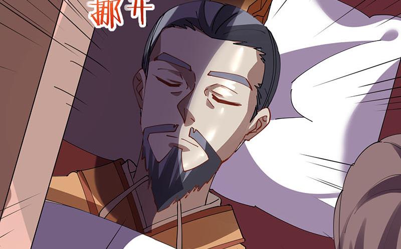 第27话 刘邦的棺材23