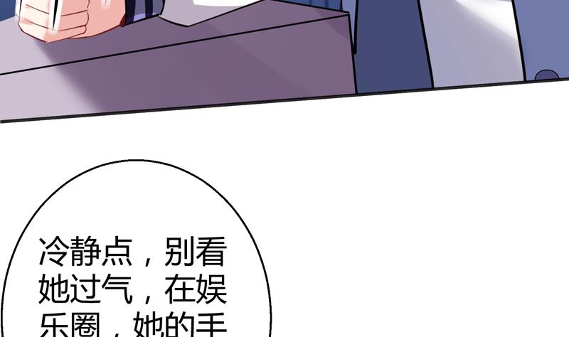 第18话 女神的见面会53