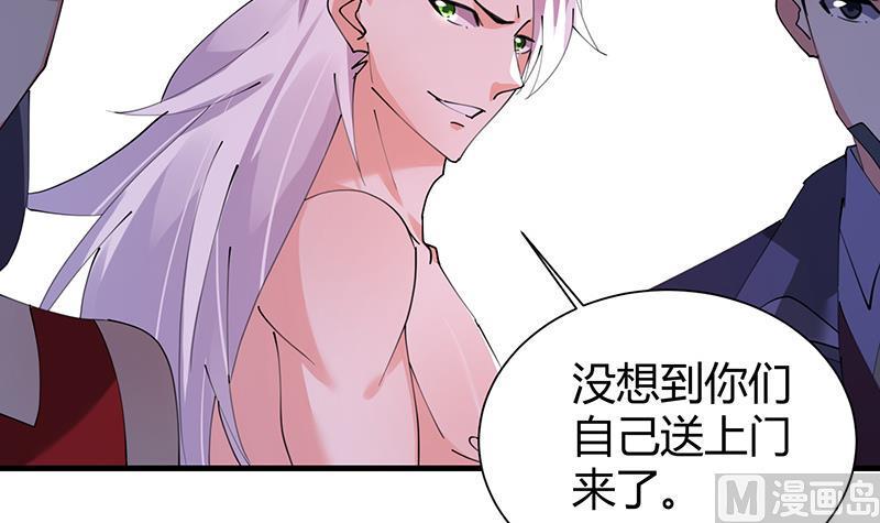 第35话 附体18