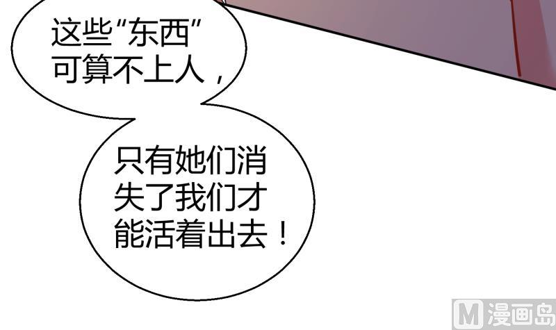 第11话 她们不配12
