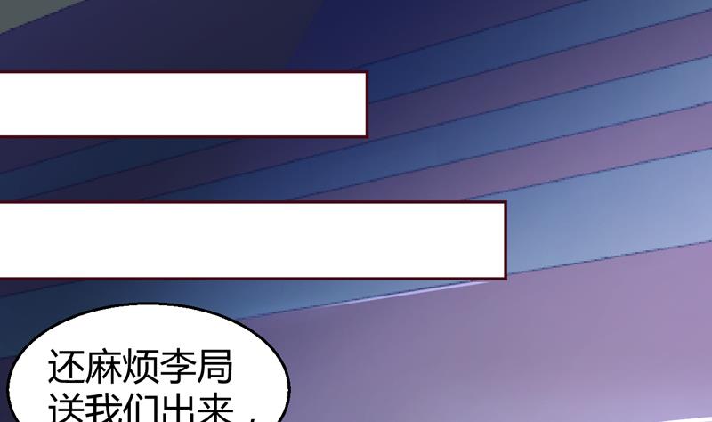 第3话 深夜去总裁千金家1