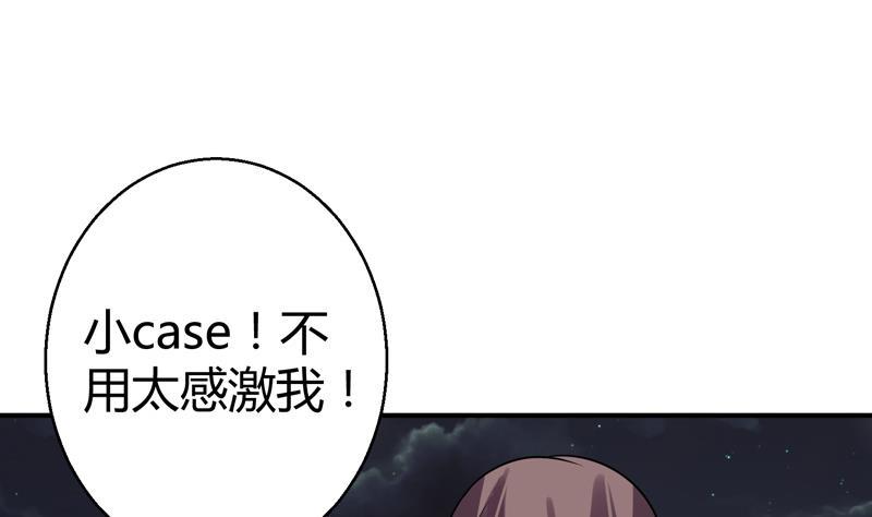 第17话 修复李煜的梦境22