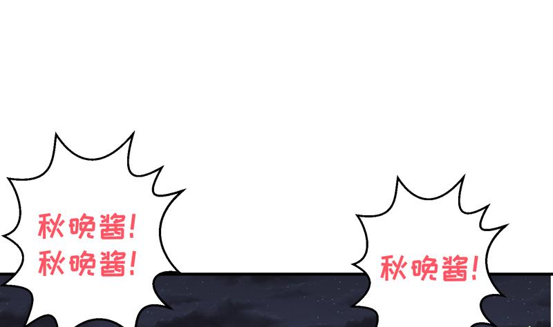 第18话 女神的见面会1