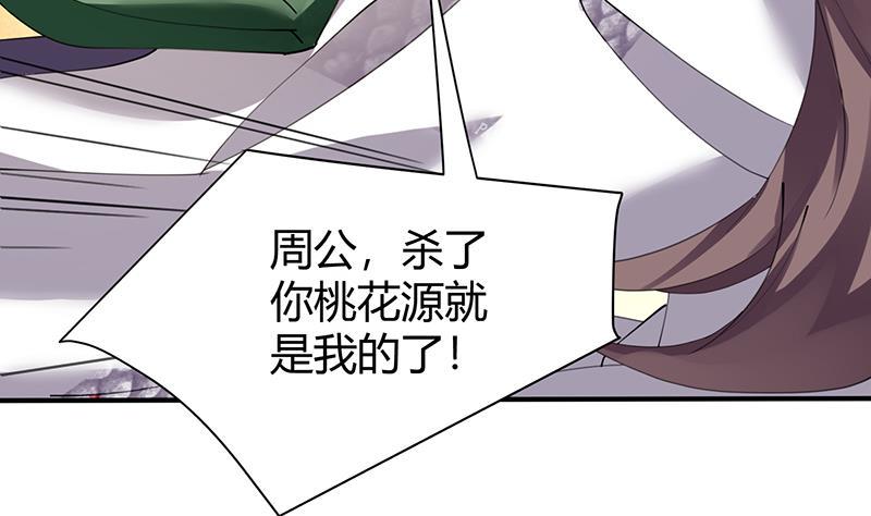 第35话 附体41