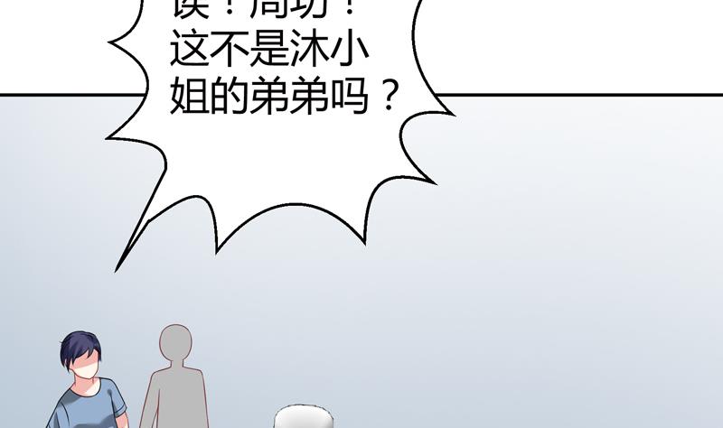 第8话 李煜的八卦1