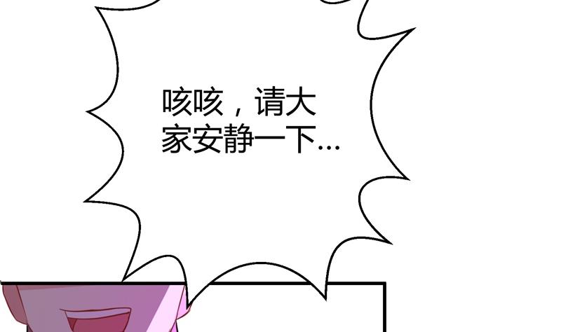 第18话 女神的见面会56