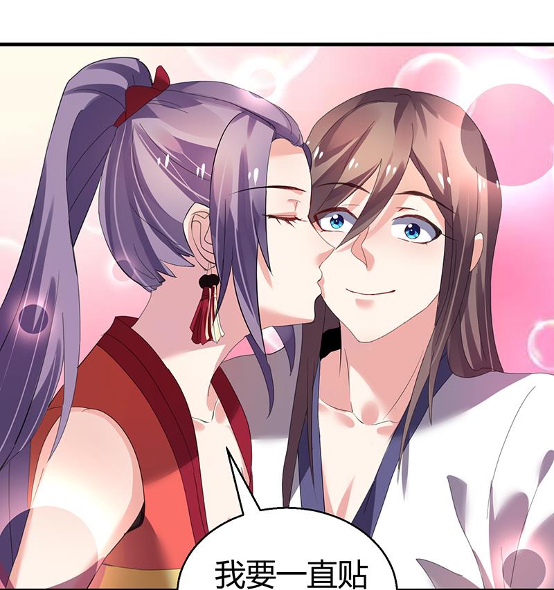 第36话 最终章38