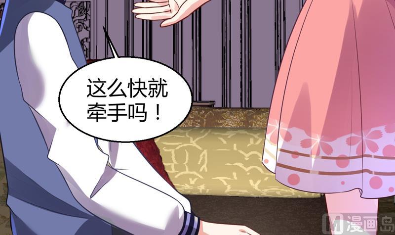 第4话 两个女总裁15