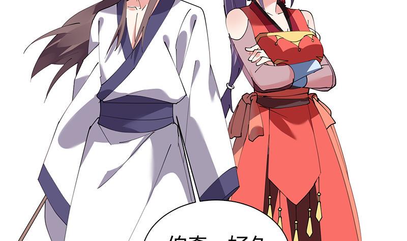 第35话 附体34