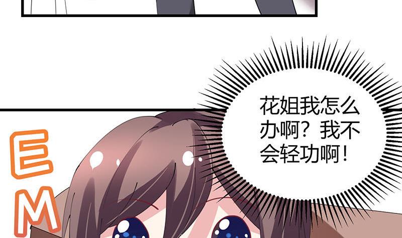 第27话 刘邦的棺材35