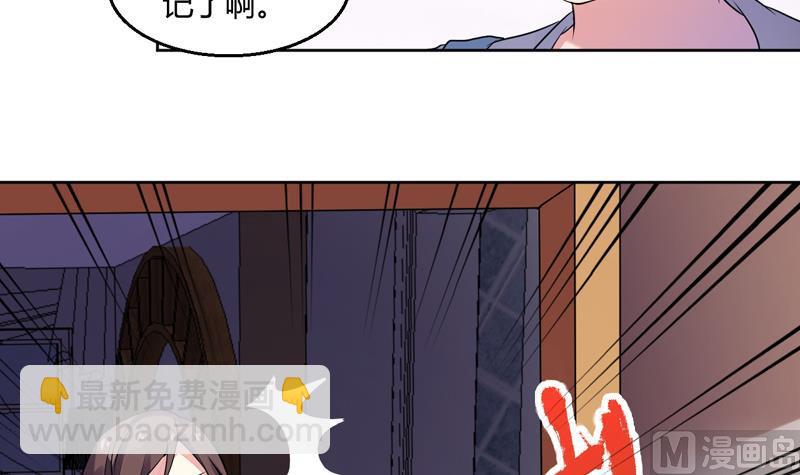 第1话 出门危机！18