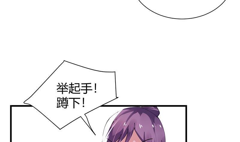 第35话 附体19