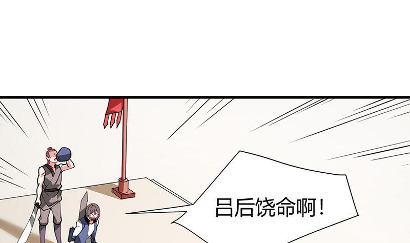 第28话 斩立决25