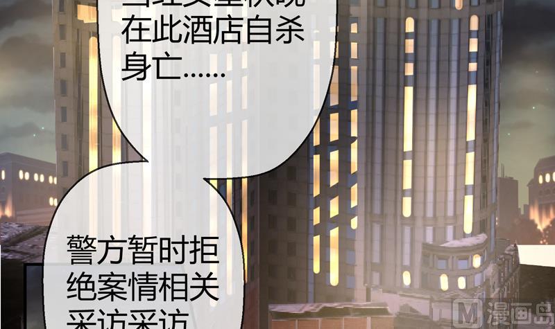 第19话 女神之死12