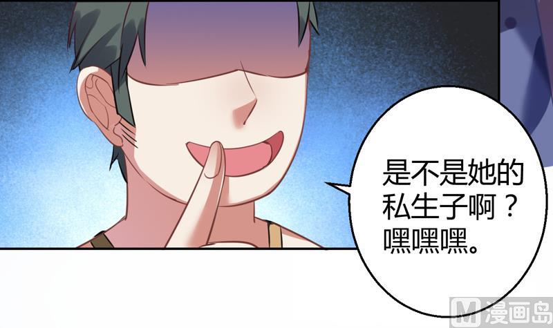 第6话 痕迹33