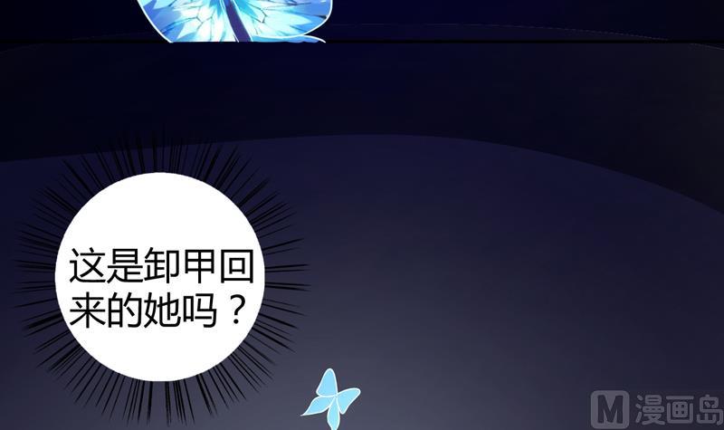第5话 她竟是花木兰30