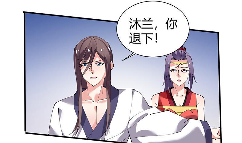 第35话 附体38