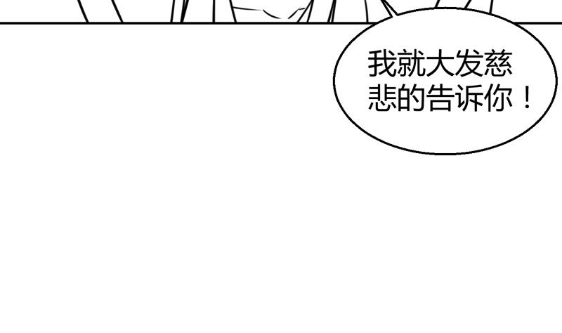 第5话 她竟是花木兰67