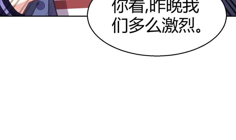 第6话 痕迹22