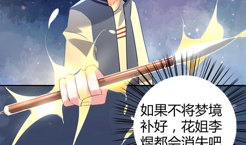 第16话  周功补梦55