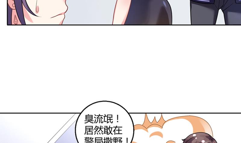 第2话 我竟然绑了总裁的儿子47