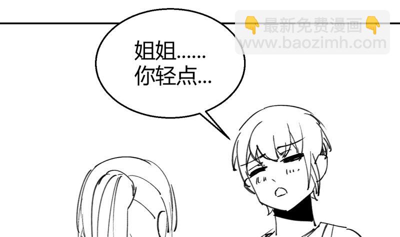 第2话 我竟然绑了总裁的儿子70