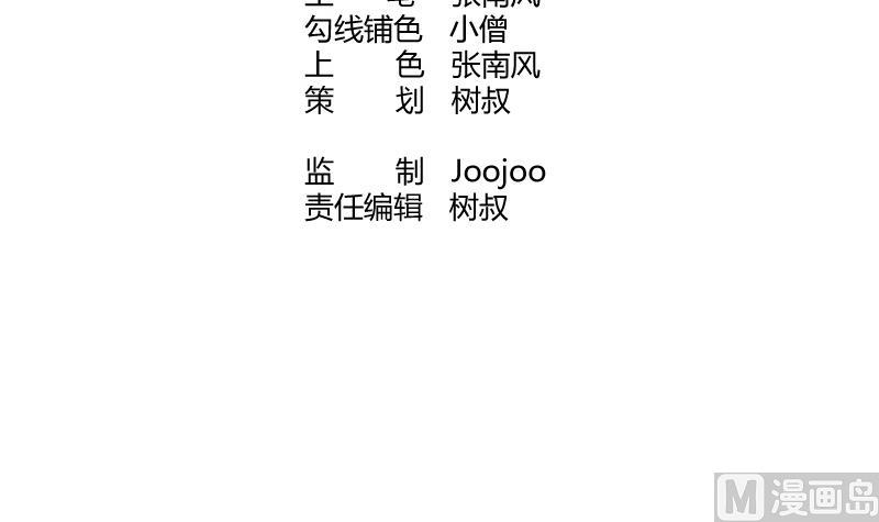 第14话 往事岂可来追忆3