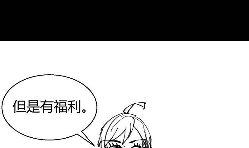 第6话 痕迹74