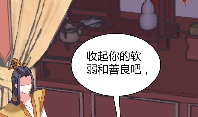 第11话 她们不配26